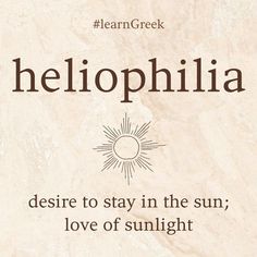 the words helloophilia are written in brown on a beige marble background with an orange sun