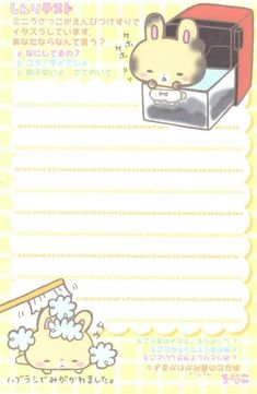 an image of a cartoon character in a box with the words hello kitty written on it