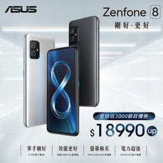 the asus smartphone is on sale for $ 1, 899 per month in china