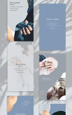 three different brochures with blue and white designs