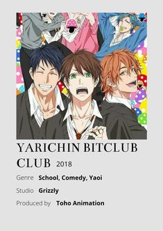 B Club Anime, Yachirin Bitclub, Poster Information, Anime Minimalist Poster, Good Anime Series, Kyoto Animation, Minimalist Posters, Club Poster, Anime Printables