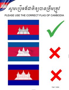 the flag of cambodia is shown in three different colors