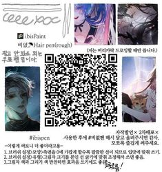 an advertisement for a hair salon with pictures of the same character and their name on it