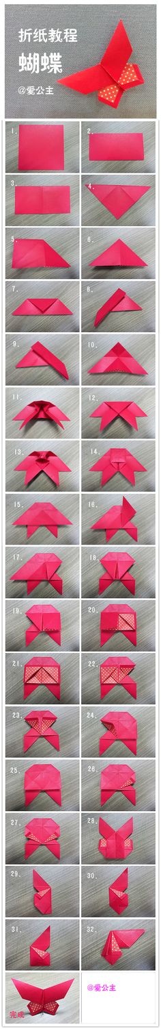 the instructions for how to make an origami kite with red paper and scissors