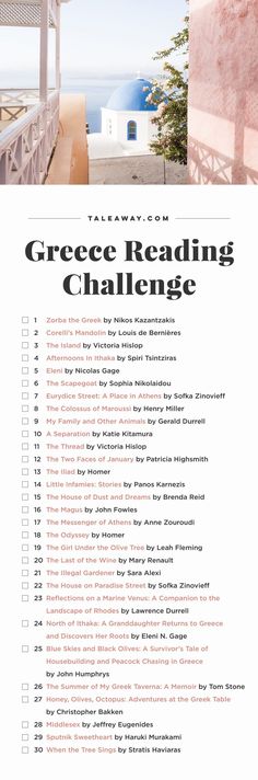 the greek reading challenge is in full view