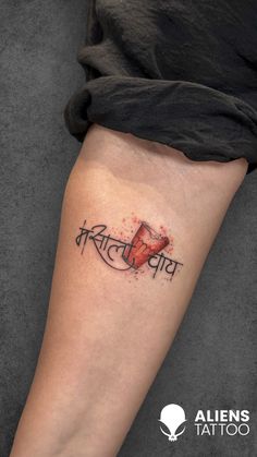 a woman's leg with the word tattoo on it and blood splattered