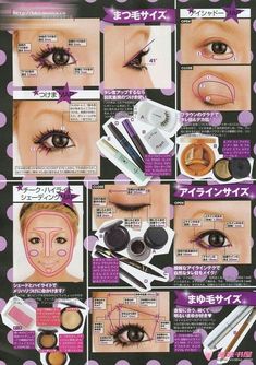 Beautiful gyaru makeup style !! Rokku Gyaru Makeup, Goth Kidcore, Rokku Gyaru, J Makeup, Gyaru Hair, Gyaru Makeup, Japanese Hair, Gyaru Fashion, Eye Brow