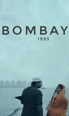 the movie poster for bomb bay, featuring two people standing next to each other in front of water