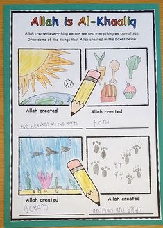 an arabic poster with pictures of animals and plants