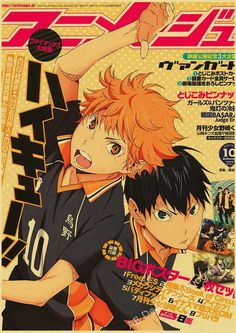 an anime magazine cover with two young men in black and orange uniforms, one holding a tennis racquet