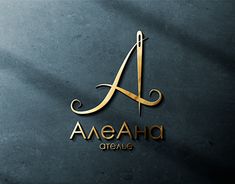 a gold letter logo on a black background with the word aesha written in arabic