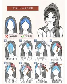 Hair Tutorials Long Hair, Japanese Hairstyle Tutorial, Perfect Curly Hair, Cute Simple Hairstyles, Hair Inspiration Long, Kawaii Hairstyles