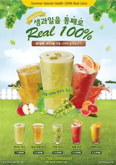 an advertisement for real 100 % juice