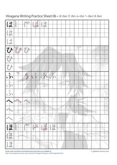 an anime character's face is drawn on the grid