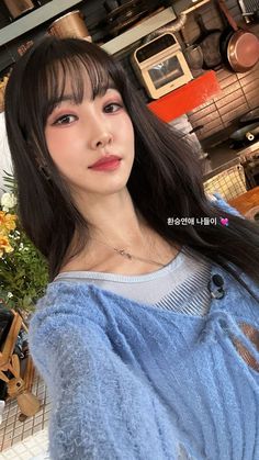 Lee Hyori, Gfriend Yuju, G Friend, Musical Group, K Pop Music, Ig Story, Woman Face, Pop Group, Beauty Women