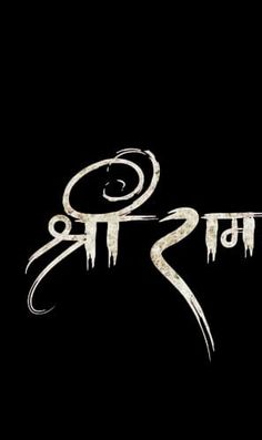 the logo for an upcoming movie,'s avatar is shown in black and white