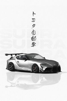 Japanese Car Wallpaper, Toyota Supra Mk5, Nike Wallpaper Backgrounds, Supra Mk5, Jdm Toyota, Y2k Posters, Sakura Art