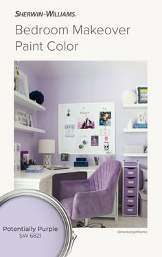 a purple chair sits in front of a white desk and shelving with pictures on it