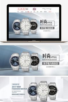 an advertisement for watches is displayed on a computer screen and in front of it are two laptops