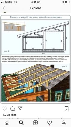 an image of a house being built on the app