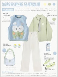 Clothes Graphic Design, Sanrio Outfit Aesthetic, Green And Blue Outfit, Aesthetic Pastel Green, Outfit Inspo Korean, Graphic Design Streetwear, Cinnamoroll Phone Case, Hello Kitty Keroppi