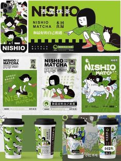 an advertisement for nishio matcha coffee with cartoon characters on the front and back