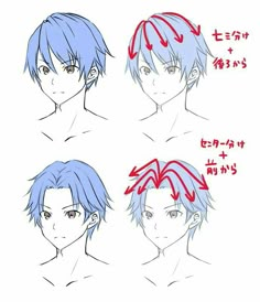 four different hairs styles for anime characters with blue hair and red highlights on their foreheads