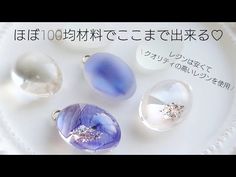 four different types of glass beads on a white plate with japanese characters in the background