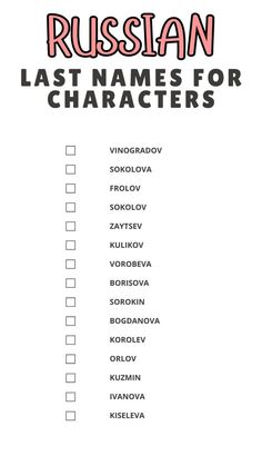 Printable List of Russian Last Names For Characters Unique Character Personality, For Your Culture, Russian Last Names List, Last Name For Characters, German Last Names For Characters, Cool Surnames For Characters, Russian Surnames For Characters, M Last Names, Female Protagonist Names