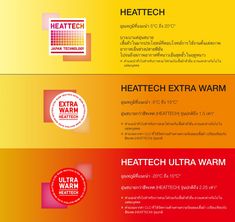 three different types of heattech labels on yellow, red and orange background with text below