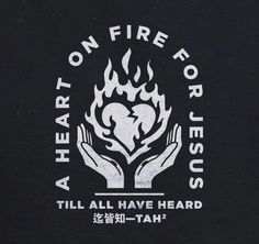 a black t - shirt with the words, heart on fire for jesus