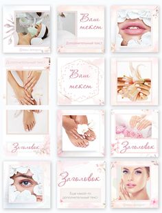 a collage of photos with different types of hands and nails on them, all in pink