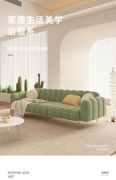 a living room with green couches and cactus plants on the wall, in front of white drapes