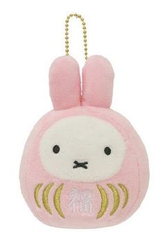 a pink stuffed animal keychain hanging from a chain