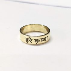 Mahamantra Hare Krishna Ring, Mahamantra Holy names, Pure Silver ring, Hare Krishna Ring, Laddu Shayam Ring, Meditation Band Yoga Jewelry You can buy gifts for your loved ones with a personalized ring your name on the ring.  It will be a unique experience for your mother and grandmother. All of the rings are made of sterling silver & brass. We can also make 14k gold upon request. ►HOW TO ORDER 1- Please select your preferred ring size from the variations. 2- Please select your preferred metal fr Spiritual Brass Engraved Ring For Anniversary, Spiritual Promise Rings With Engraving Option, Symbolic Brass Engraved Ring For Wedding, Symbolic Brass Wedding Rings, Symbolic Wedding Toe Ring Jewelry, Engraved Ring Jewelry For Marriage, Symbolic Engraved Wedding Ring, Engraved Ring For Marriage, Symbolic Wedding Engraved Ring