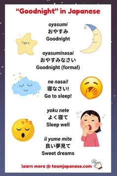 Learning Japanese? Start with these basic Japanese words and essential phrases: how to say goodnight in Japanese. Perhaps you already know the Japanese word 'oyasumi!' But there are actually several different ways to say good night in Japanese, including variations such as 'sweet dreams!' Click through to the free Japanese language lesson at teamjapanese.com for everything you need to know. Good Night In Japanese, Goodnight In Japanese, How Are You In Japanese, How To Learn Japanese, Hello In Japanese, Ways To Say Sorry, Kanji Japanese, Materi Bahasa Jepang