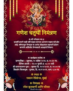 an advertisement for the festival of ganeshi in india, with text on red background