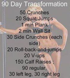 90 Day Transformation, Gym Plan, Workout Goals, Exercise Ideas, Ultimate Workout, Exercise Tips, Ab Workouts, Workout Schedule, Workout Ideas