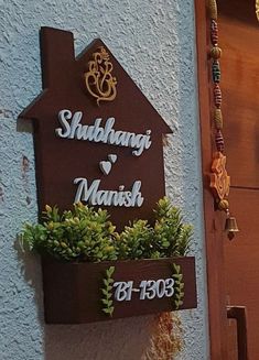 a sign on the side of a building that says shubang mursh