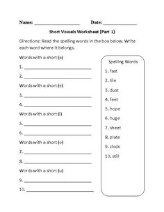 the worksheet for short words in english