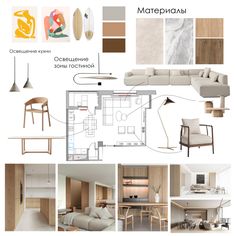 a collage of different rooms and furniture