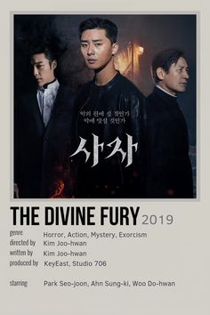 Recommended Movies To Watch, Divine Fury, Film Posters Minimalist, Park Seo Joon, Drama Tv Shows, Great Movies To Watch