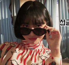 Momo Memeable Face Twice, Jinsoul Meme, Twice Mina Meme, Mamamoo Memes Funny, Sana Meme Twice, Hirai Momo, Kpop Memes, Pop Group, Cat Eye Sunglasses