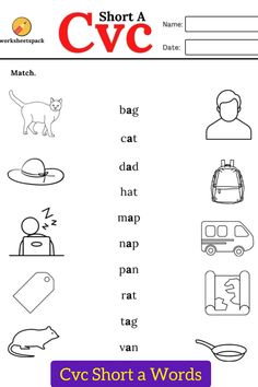 cvc short a words worksheet for children with pictures on the front and back