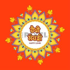 happy lohrii in the middle of an orange background with leaves and flowers on it