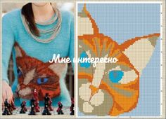 a woman wearing a sweater with an orange cat on it and the words me umepino in front of her