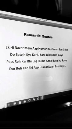 a computer screen with the words romantic quotes written on it, in black and white