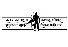 the silhouette of a man holding an arrow in his hand, with words written on it