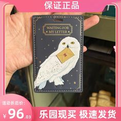 a person holding up a card case with an owl on it's front and the words waiting for my letter written in chinese