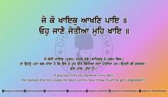 Gurbani Ang 5 post 19 Sri Guru Nanak Dev Ji, Guru Nanak Dev Ji, Nanak Dev Ji, Dev Ji